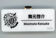 Keisuke Maimoto "Virtual YouTuber : The Virtual YouTuber : The Virtual YouTuber : The Virtual YouTuber : The Virtual YouTuber : The Virtual YouTuber : The Virtual 2025