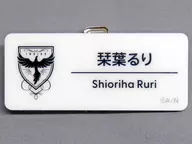 Rauri Shiloha "Virtual YouTuber Jishinji Jishinji Festival 2025 Name Badge I Group"