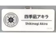 Shiki Nagi Akira "Virtual YouTuber, Shinjinji, Shinjinji Festival 2025 Name Emblema I Group"
