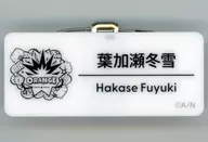 Fuyuki Hakase "Virtual YouTuber Nijisanji Nijisanji Fes 2025 Name Badge J Group"