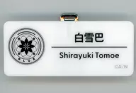 Tomoe Shirayuki "Virtual YouTuber Jishinji Jishinji Festival 2025 Name Badge J Group"