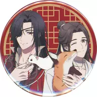 謝憐＆花城(等身/動物) カンバッジ 「くじメイト×webpon 天官賜福 貮」 E-3賞