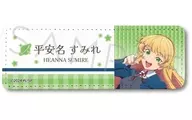 SD.平安名すみれ レザーバッジ(ロング) 第4弾 「ラブライブ!スーパースター!!」