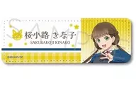 SH.桜小路きな子 レザーバッジ(ロング) 第4弾 「ラブライブ!スーパースター!!」