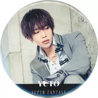 YUTO オリジナル缶バッジ(2) 「SUPER FANTASY全国ツアー記念ラッフル(くじ)」 4等