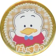 あひるのペックル だいすきっ 缶バッジ 「サンリオキャラクターズ」
