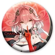 El reflector temático de Nagai Resonator metal badge "Meicho"