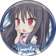 Naoko Asakura metal badge "PS4/Switch/PC Soft - Promise to this blue sky - Refine" Purchase benefits Yodobashi Camera