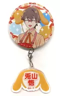 Satoru Uyama! Name : metal badge "Wandafuru Pukyua! Za Mu-bi! Grand Adventure in the World of Exciting Games! Opening Memorial Precure Pretty Store 2024 in Marui"
