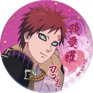 "NARUTO - Uzumaki Naruto - & BORUTO - Bolt - NARUTO NEXT GENERATIONS 3rd Anniversary of Oshiri" Birthday metal badge (2020 Birthday) Limited to Nigigennomori