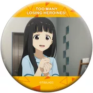 Yoshiki Niwa (B) "There are too many heroines who lose! Recommended Character Badge Collection Yoshiki Niwa"