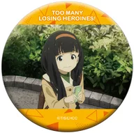 Yoshiki Niwa (H) "There are too many heroines who lose! Recommended Character Badge Collection Yoshiki Niwa"