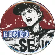 Bungo Ishihama Sumie metal badge' Weekly Young Jump 45th Anniversary Young Jump × Sumie SHOP 3rd BUNGO'