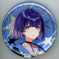 秦穀美鈴公式φ75 mm Gritter徽章