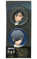 Sebastian Michaelis & Ciel Phantomhive (Face Up) metal badge 2-piece Set "KUJI Rack Black Butler - Boarding School Edition -" N Prize