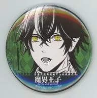 Cameo