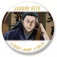 Xia Yu-Ketsu A (Maru) "Jujutsu Kaisen 0 Doro-Doro-Puchi CAN Badge"