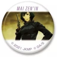 Mai Yosoin (circle)' Jujutsu Kaisen 0 Doro-Doro Puchi CAN Badge'