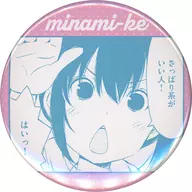 "metal badge Minami-ke 01. Official Illustration" by Touma Minami