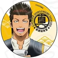 Isao Kondo (normal ver.) "GINTAMA Random Can Badge Shinsengumi Shokudo"