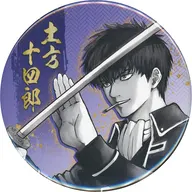 土方十四郎