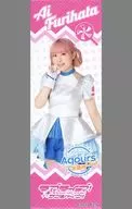 Ai Furuhata (BANZAI! digital trippers costume) Official Random metal badge Cast Photo Ver. (rectangle type) "Love Live! Sunshine! Aqours Club Branch Office Aqours POP STORE"