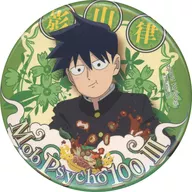 Ritsu Kageyama metal badge "Mob Psycho 100 III× Stationery Cafe" food order bonus