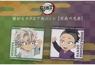 不死川實彌&不死川玄彌新插圖連接的徽章2個SET