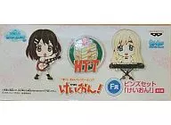 Yui & tsumugi Pins Set "Ichiban KUJI Kyun Character Warudo SP K-on!" F Prize