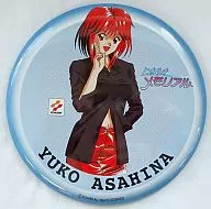 Tokimeki Memorial : Tokimeki Big Badge Part2 Asahina Yuko