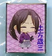 1. Toshizo Hijikata 「 Hakuoki Chibi Character Pin Badge Collection 」