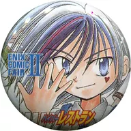 Hayashida ベランメルジェ "Hyper Restaurant" Can Badge Enix Comic Fair II