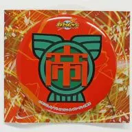 帝国学園 「イナズマイレブン」 カンバッジコレクション エンブレムバージョン