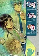 Conjunto de Verão de 3 pinos "Starry Sky LOT 1 st temporada" Prêmio C