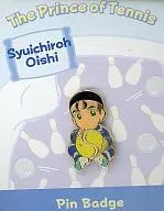 大石秀一郎 ピンバッジ 「テニスの王子様」