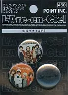 L’Arc～en～Ciel(オレンジ/他) 缶バッチ(3P)