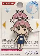 佐贺县大弹涂鱼胸针本地角色本地LOVEPLUS系列No.41