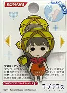 涅涅宫崎县芒果胸针本地角色本地LOVEPLUS系列No.46