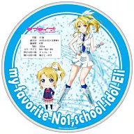 絢瀬絵里 デカンバッチ 「ラブライブ!」