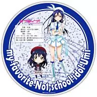 Umi Sonoda Undecane Lote "Love Live!"