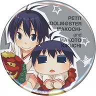 Makoto Kikuchi e Makochi "Puchimasu! Can Badge Collection #4"