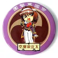 Sumie KANZAKI (uniforme de combate), crachá de lata "Sakura Taisen" Taisho Romando