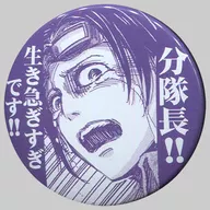 "Ani ☆ Cap Attack on Titan" in metal badge, Hanji Zoe