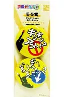 Can Batch Set (2 emblemas) "Voice Actors Animate Lot" e 5 Award