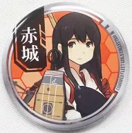 Akagi' Ani ☆ Cap Kantai Collection - KanColle - Ship Badge, 2 nd Round'