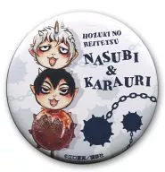 Berinjela e cabaça "Onitoro no Reitetsu Can Badge Collection"
