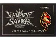 Valletta Original Character Ter Pins "SS Soft VAMPIRE SAVOR The Lord of Vampire" reservation privilege