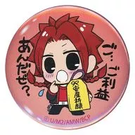 Yusuke Asahina "Bouzu Koin Furiku to Jiggly Trading Can Badge"