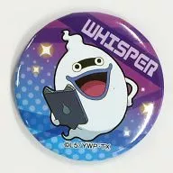 [A la Carte] Whisper Clip Can Batch (metal badge) "Yokai Watch"