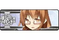 MOCHIZUKI "Frota Estelar, Navio, Navio, Número 6 da Coleção de Emblemas de Navio"